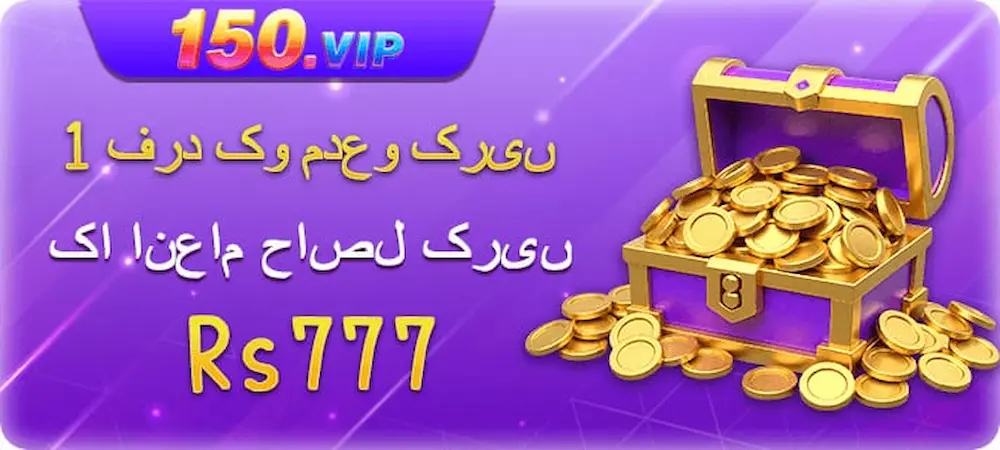 VIP Game Download