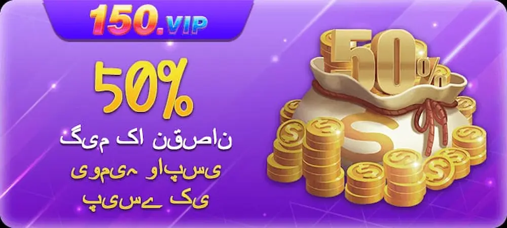 150VIP Game login