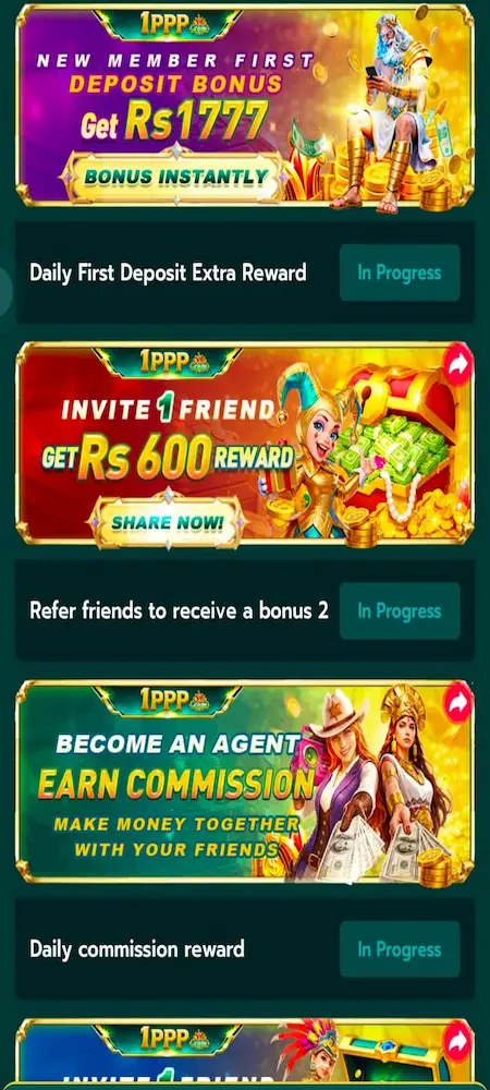 1PPP Game Download