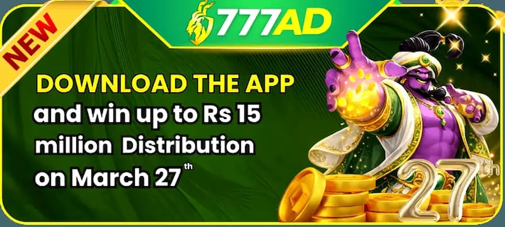 777AD Game