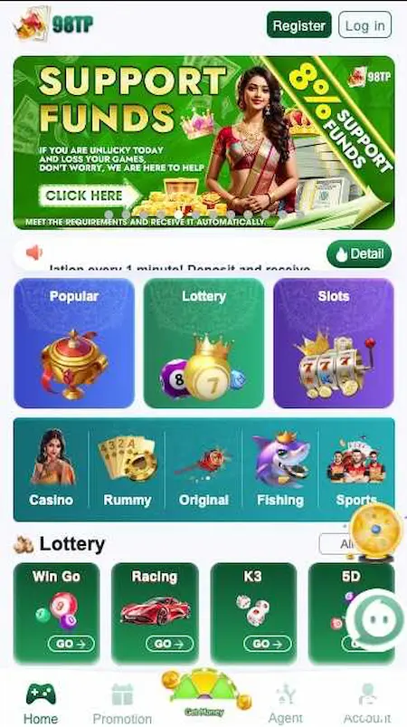 98TB Game Screenshot