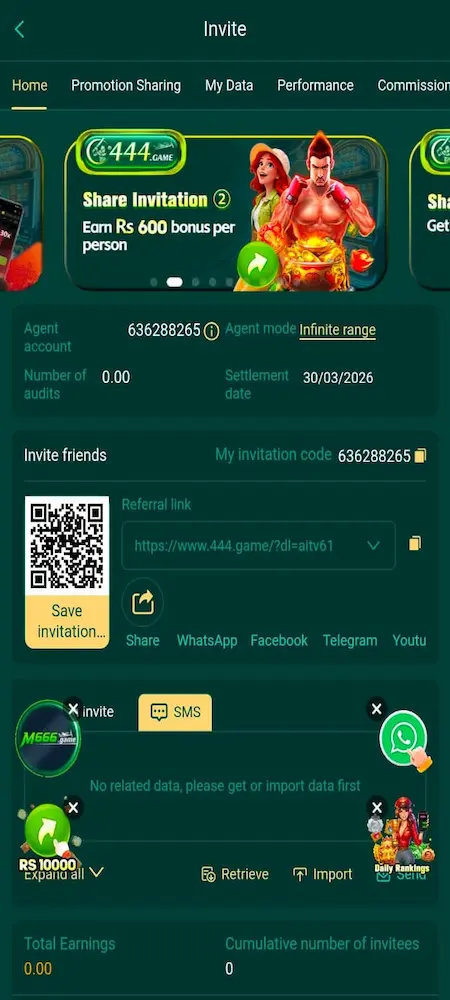 C444 Game download