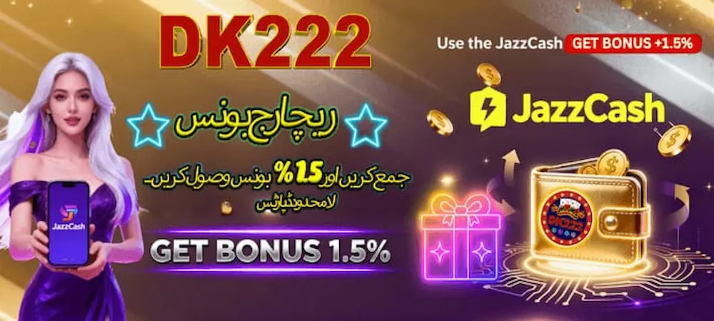 DK222 Game Download