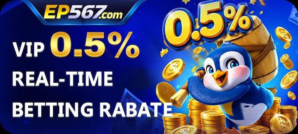 EP567 Game Download