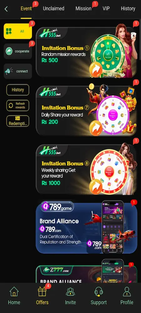 H555 Game Download