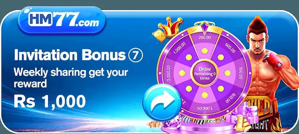 HM 77 Game Download