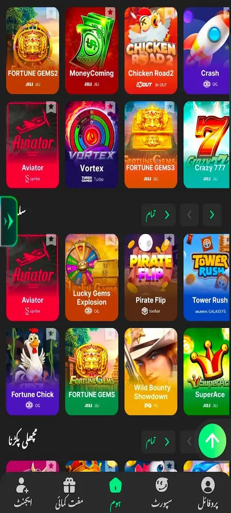K1 Game APK