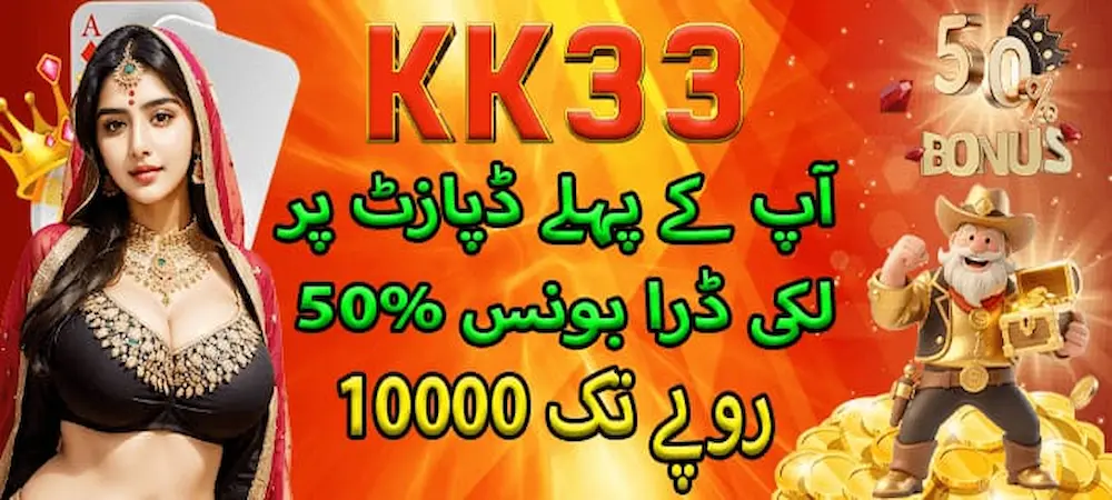 KK33 Game Download