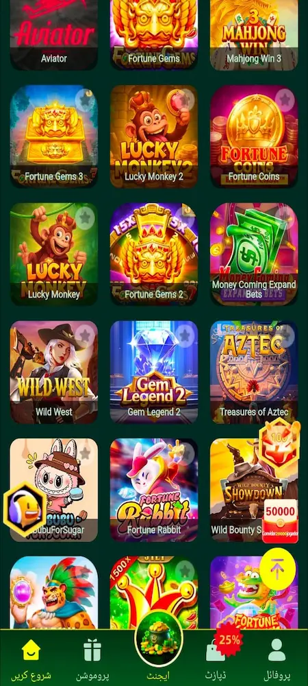 PA7KK Game APK