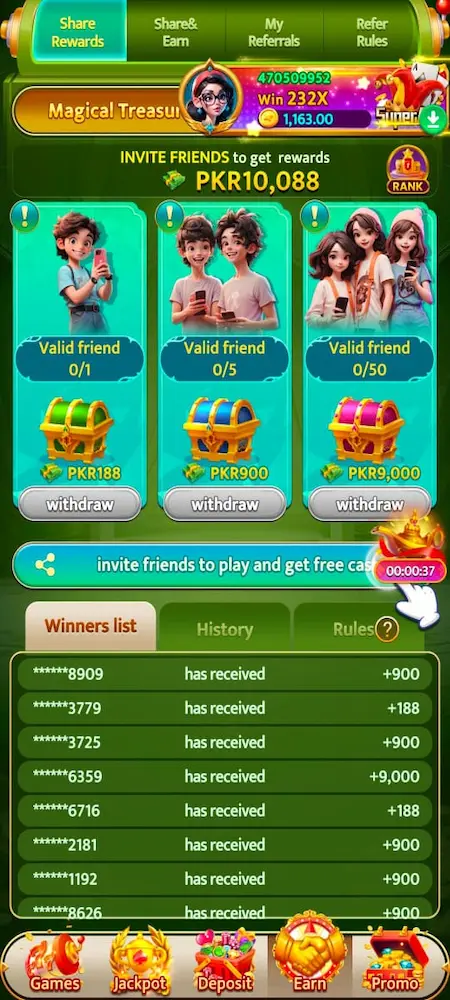 PAK SUPER Game login