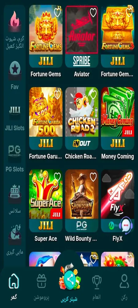 PKCASINO Game APK