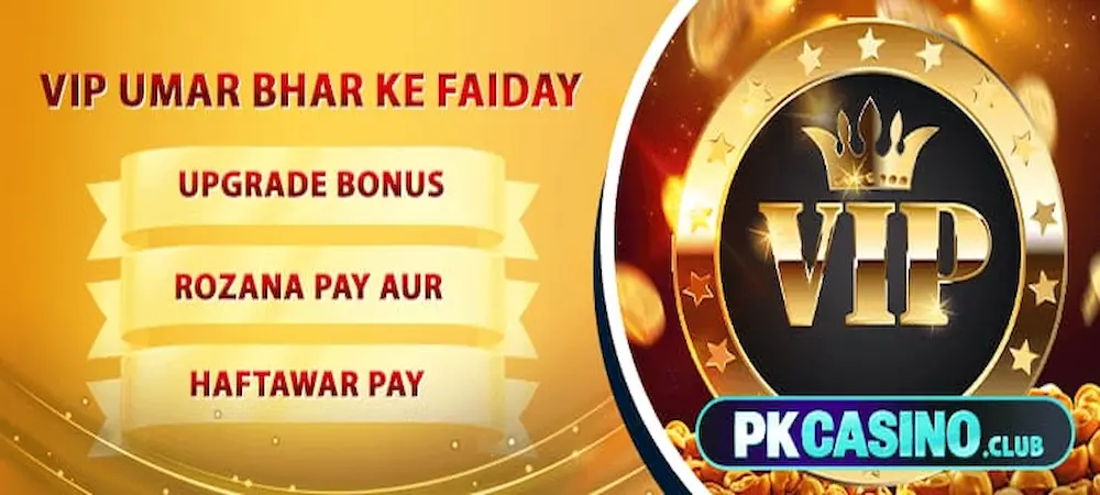 PKCASION Game intraface