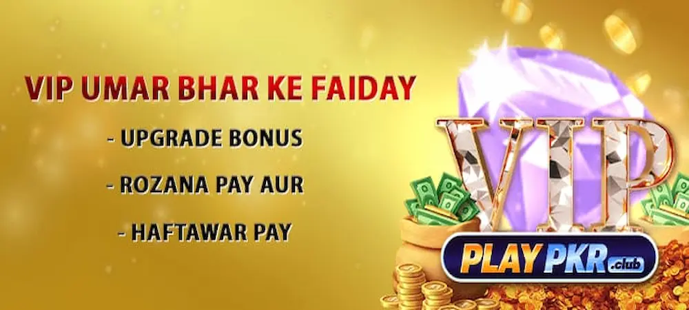 PLAY PKR Game login