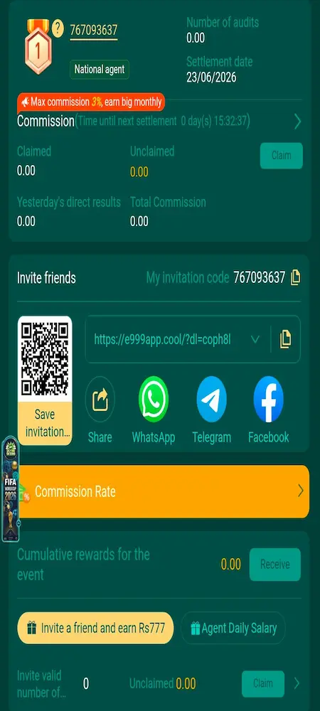 SK-E999 Game login