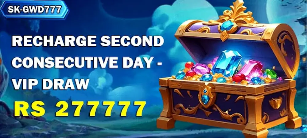 SK-GWD777 Game Download